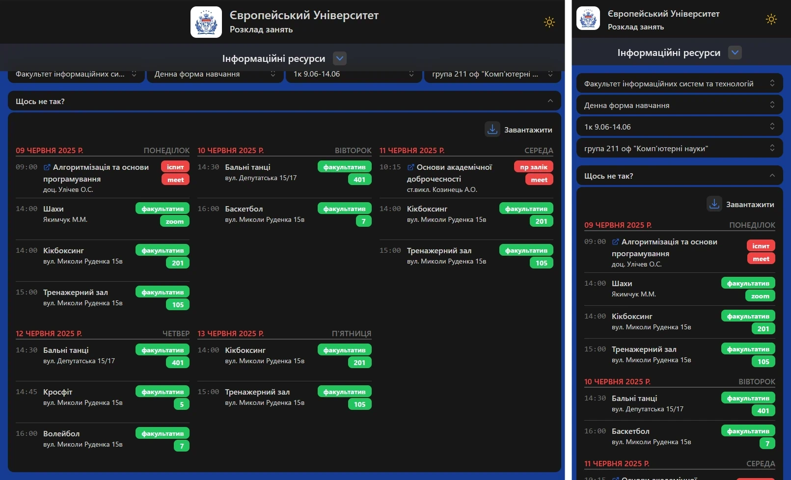 Responsive design example on different devices