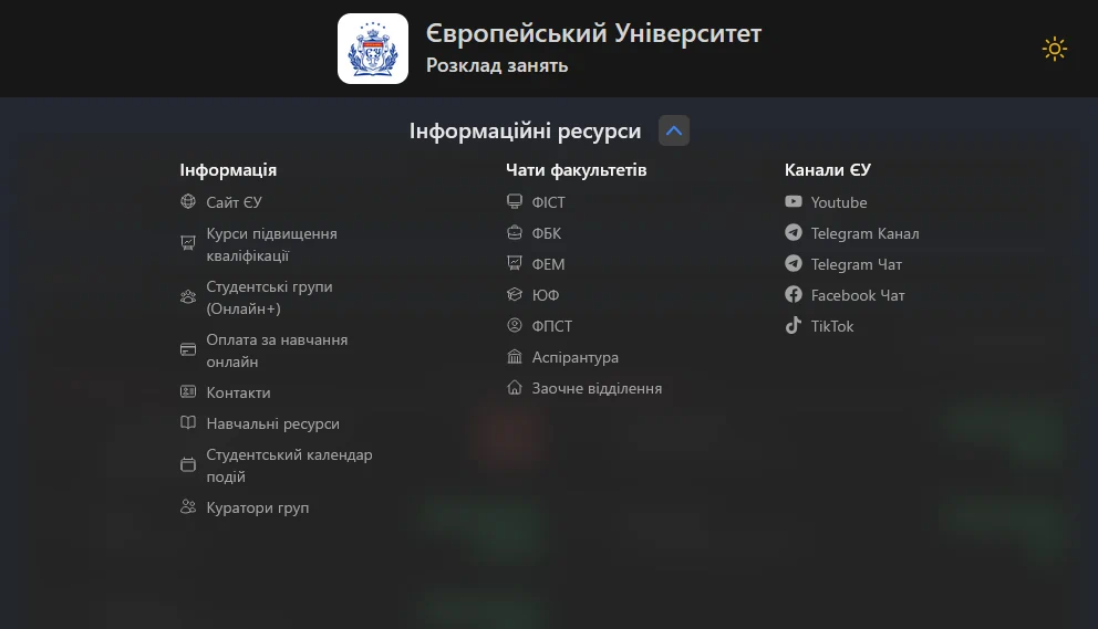 Header menu with links to chats, FAQs, and official sites