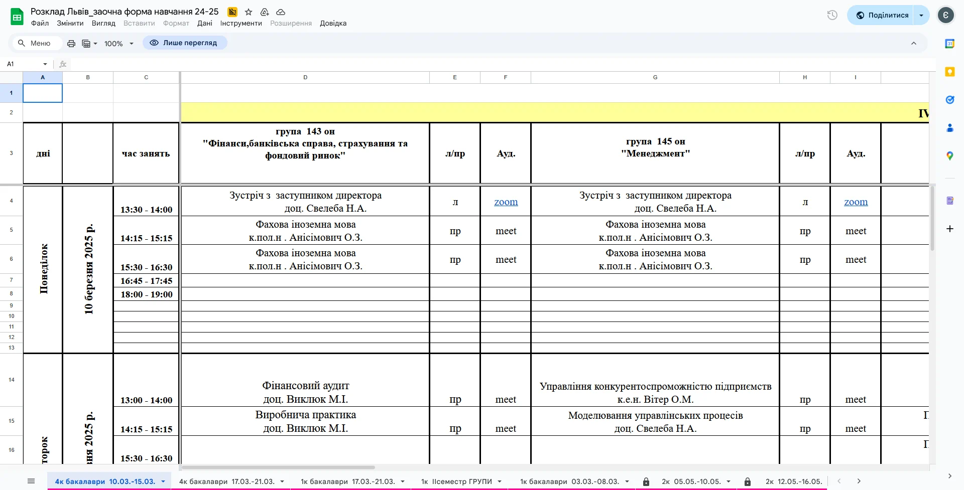 Screenshot of a messy university schedule website